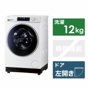 ハイアール　ドラム式洗濯機 洗濯12.0kg 乾燥機能無 (左開き) ホワイト 　JW-TD120SA(W)（標準設置無料）