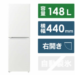ハイアール　冷蔵庫 2ドア 右開き 148L　JR-SY15AR-W ホワイト（標準設置無料）