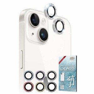 SHIZUKAWILL　iPhone14 カメラレンズ キラキラ ラインストーン ガラス 保護フィルム シルバー　APIP14RC2SIGL