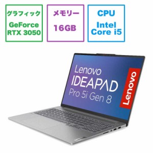 レノボジャパン　Lenovo　ゲーミング ノートパソコン IdeaPad Pro 5i Gen 8 16型 Windows11 Home メモリ 16GB　83AQ002SJP