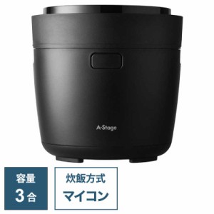 A-STAGE　マルチライスポット 3合 ブラック　RC-A30BK