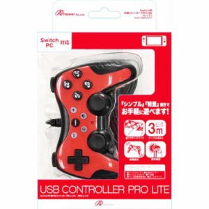 アンサー　Switch用 USBコントローラPro Lite ネオンレッド　ANS-SW052RD ネオンレッド