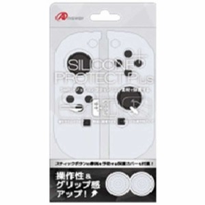 アンサー　Switchジョイコン用シリコンプロテクトPlus (ホワイト) 　