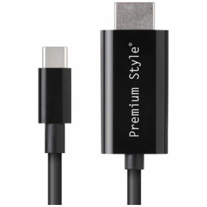 PGA　USB TYPE-C HDMIミラーリングケーブル 2m Premium Style ブラック　PG-SUCTV2MBK