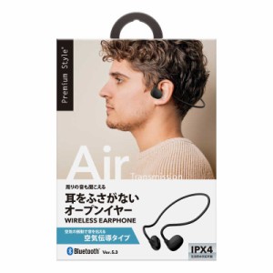 PGA　ブルートゥースイヤホン オープンイヤー型 Premium Style ［ワイヤレス(左右コード) /ワイヤレス］ ブラック　PG-BTE16AR1BK