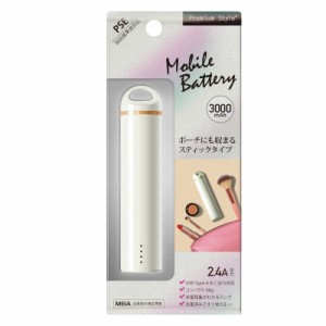 PGA　スティック型モバイルバッテリー 3000mAh Premium Style ［2ポート］ アイボリー　PG-LBJ30A02IV