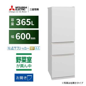 三菱 冷蔵庫 mr cx 27eの通販｜au PAY マーケット