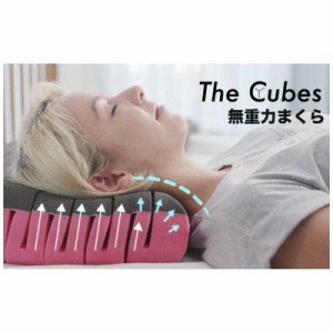 F1F2　The Cubes 無重力枕　CUBES01