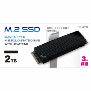 アローン　PS5用内蔵M.2SSD 2TB IG5236　PS5_M.2SSD_2TB