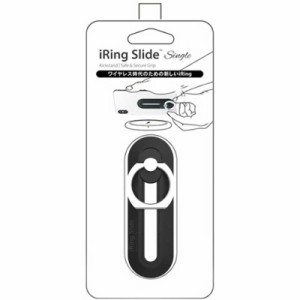 UNIQ　iRing Slide single ワイヤレス充電対応　UMS-IR13SLSBL ブラック