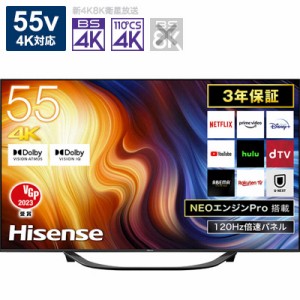 ハイセンス テレビ 55の通販｜au PAY マーケット