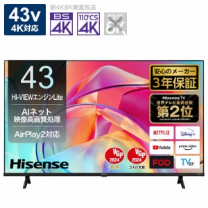 ハイセンス　液晶テレビ E6Kシリーズ [43V型 /Bluetooth対応 /4K対応 /BS・CS 4Kチューナー内蔵 /YouTube対応]　43E6K（標準設置無料）