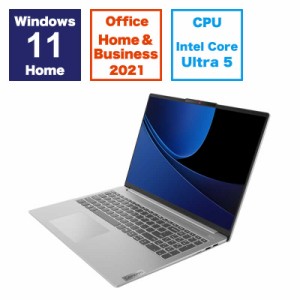 レノボジャパン　Lenovo　ノートパソコン IdeaPad Slim 5i Gen 9 [16.0型 /Win11 Home /Core Ultra 5 /16GB /512GB /Office H&B] クラウ