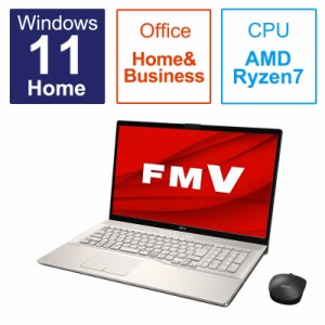 富士通　FUJITSU　FMV LIFEBOOK NH77 H1 シャンパンゴールド 17.3型 AMD Ryzen 7 メモリ 8GB SSD 512GB ノートパソコン　FMVN77H1G