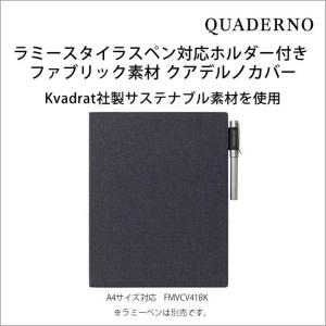新品未開封》QUADERNO A4 (Gen.3C) 電子ペーパー