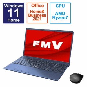 富士通　FUJITSU　ノートパソコン FMV LIFEBOOK AH53/H2 メタリックブルー [15.6型 /Win11 /AMD Ryzen 7 /メモリ：16GB /SSD：512GB /Off