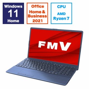 富士通　FUJITSU　ノートパソコン FMV LIFEBOOK AH50/H3 メタリックブルー [15.6型 /Win11 /AMD Ryzen 7 /メモリ：16GB /SSD：256GB /Off