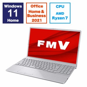 富士通　FUJITSU　ノートパソコン FMV LIFEBOOK AH50/H3 ファインシルバー [15.6型 /Win11 /AMD Ryzen 7 /メモリ：16GB /SSD：256GB /Off