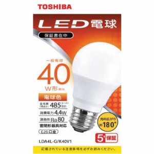 東芝　TOSHIBA　LED電球 広配光 電球色 40W形相当　LDA4L-G/K40V1