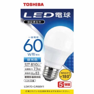 東芝　TOSHIBA　LED電球 広配光 昼光色 60W形相当　LDA7D-G/K60V1  