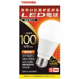 東芝　TOSHIBA　LED電球 全方向 電球色 100W形相当　LDA11L-G/100V1