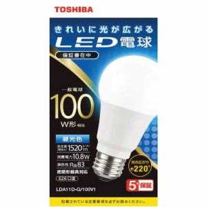 東芝　TOSHIBA　LED電球 全方向 昼光色 100W形相当　LDA11D-G/100V1