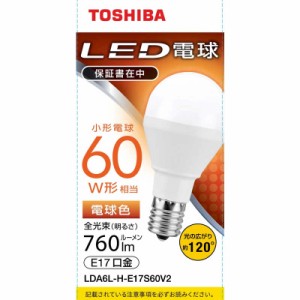 東芝　TOSHIBA　LED電球 口金E17 ミニクリプトン形 調光非対応 全光束760lm 電球色 配光角ビーム角120度 60W相当　LDA6L-H-E17S60V2