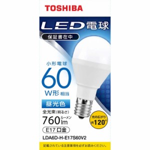東芝　TOSHIBA　LED電球 口金E17 ミニクリプトン形 調光非対応 全光束760lm 昼光色 配光角ビーム角120度 60W相当　LDA6D-H-E17S60V2