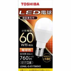 東芝　TOSHIBA　LED電球 口金E17 ミニクリプトン形 調光非対応 全光束760lm 電球色 配光角ビーム角180度 60W相当 広配光タイプ　LDA6L-G-