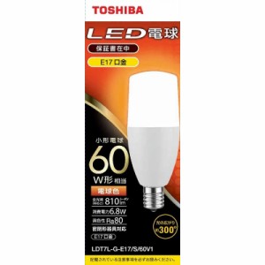 東芝　TOSHIBA　LED電球(T形)60W形相当 電球色 口金E17　LDT7L-G-E17/S/60V1