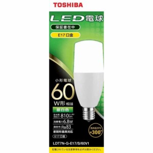 東芝　TOSHIBA　LED電球(T形)60W形相当 昼白色 口金E17　LDT7N-G-E17/S/60V1