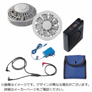 空調服　KiU スターターキット SKNA301 楽天市場】空調服(R) スターターキット ULTRAMAN EDITION