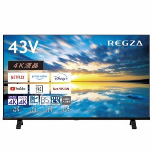 TVS REGZA　液晶テレビ REGZA(レグザ) 43V型［4K対応 /BS・CS 4Kチューナー内蔵 /YouTube対応］　43E350M（標準設置無料）