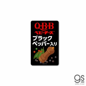 ゼネラルステッカー　ビニールステッカー QBB ベビーチーズ ブラックペッパー　QBB-007