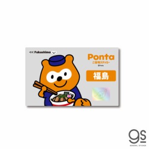 ゼネラルステッカー　ご当地ステッカー Ponta 福島県　PON-007