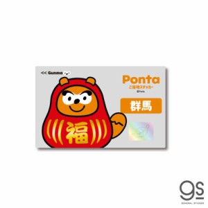 ゼネラルステッカー　ご当地ステッカー Ponta 群馬県　PON-018