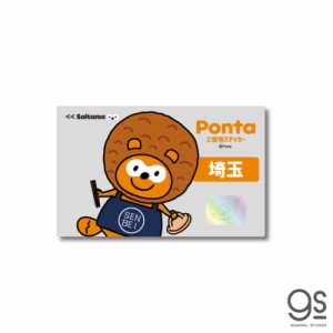 ゼネラルステッカー　ご当地ステッカー Ponta 埼玉県　PON-023