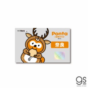 ゼネラルステッカー　ご当地ステッカー Ponta 奈良県　PON-027