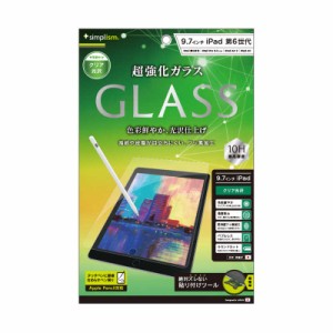 トリニティ　iPad 6th/5th/Pro 9.7/Air 2/Air 液晶保護強化ガラス　TR-IPD189-GL-CC