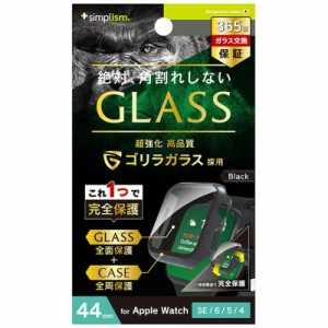 トリニティ　Apple Watch 44mm / SE / 6 / 5 / 4 ゴリラガラス 高透明 ガラス一体型PCケース ブラック　TR-AW2244-GLPC-GOCBK