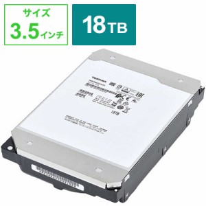 東芝　TOSHIBA　内蔵 HDD SATA接続 18TB バルク品　MG09ACA18TE