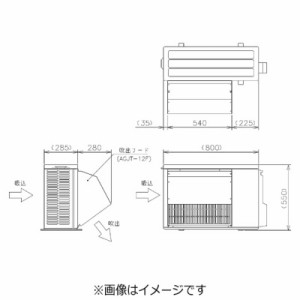 三菱　MITSUBISHI　吹出フード　AGJT12F