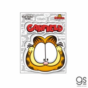 ゼネラルステッカー　ハーフカットステッカー GARFIELD ガーフィールド　GF-001