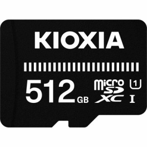 KIOXIA キオクシア　microSDXCカード (Class10/512GB)　KMUB-A512G