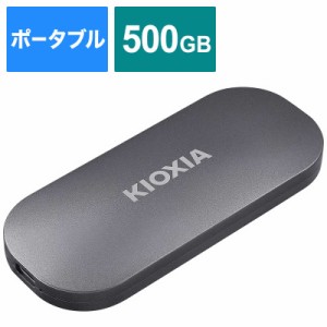 KIOXIA キオクシア　外付けSSD KIOXIA USB-C接続（USB Type-C to A ケーブル、USB Type-C to C ケーブル付属） シルバー 500GB /ポータブ