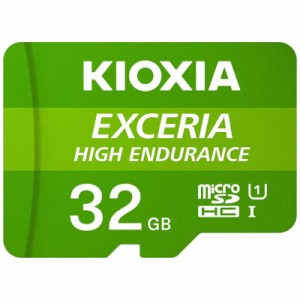 KIOXIA キオクシア　microSDHCカード EXCERIA HIGH ENDURANCE (Class10/32GB)　KEMU-A032GBK