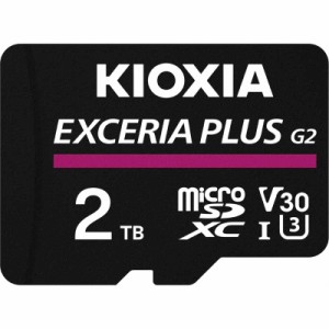 KIOXIA キオクシア　microSDXCカード EXCERIA(エクセリア) ［Class10 /2TB］　KMUH-B002T