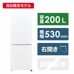 冷蔵庫 aqua 2ドア 送料無料の通販｜au PAY マーケット