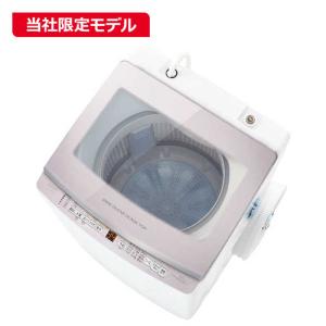 アクア 7. 0kg 全自動洗濯機の通販｜au PAY マーケット
