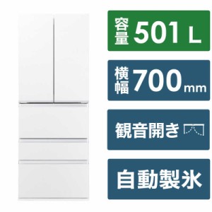 アクア　AQUA　冷蔵庫 5ドア 501L フレンチドア(観音開き) マットクリアホワイト　AQR-TXA50P-W（標準設置無料）